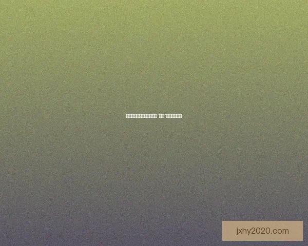 依依直播：点亮你的每一个“此刻”，不止于精彩