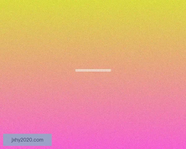 海角网页版：开启数字世界的新篇章，连接无限可能